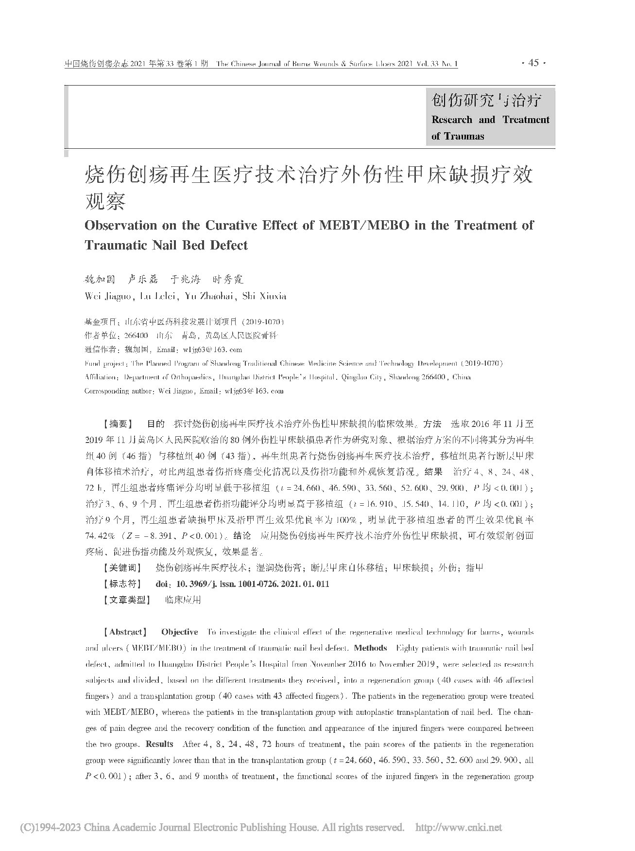 Page 1